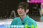 【櫻坂46】応接室で先生に囲まれる！？的野美青、学生時代の怒られエピソードがこちら【ミーグリ定点カメラ】