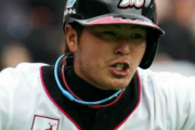 【悲報】元ロッテ青野、野球部員への体罰で処分『脇腹を叩き1ｍの高さから転落』『バインダーを投げつける』