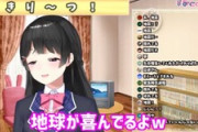 【にじさんじ】みとさんのせいだったのか...