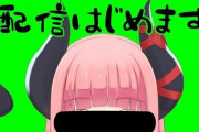 イヴちゃんのASMR配信、コメントの一体感が凄い……【Vtuber】