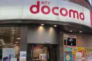 【画像】予約必須のドコモショップ、来店理由が解約だと「満員」表示に切り替わる