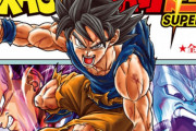 【ドラゴンボール超】とよたろう氏、ガチのマジで画力が上がる！！！！！