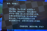【元乃木坂46】西野七瀬 よかったまる！“無事に自宅療養終えました！”これからもヨロシクな、ジョン