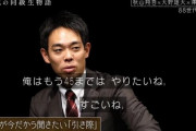 昭和生まれのプロ野球選手があと数年で絶滅するという事実…