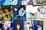 羽生結弦さんのSNS投稿が中国でも反響＝「ユヅがこんなに怒るの初めて」「全力で応援します」