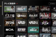 【郎報】ABEMA、テレビ局の上位互換になってしまう