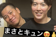 カープ戸根が森下をハグ「まさとキュン❤」巨人から現役ドラフトで移籍後すっかり馴染む