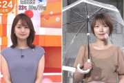 【画像】お天気キャスター 阿部華也子ちゃん、雨の中の中継