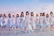 日向坂46が朝焼けを背に並ぶ新ビジュアル公開、五期生・大野愛実センター作