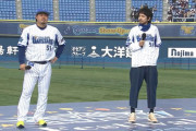 DeNA宮﨑選手、ファンフェスで『心絵』を元ロードオブメジャーのけんいちさんとともに熱唱
