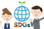 【悲報】世界「SDGs！環境破壊やめろ！」 日本「62万人減らした」 世界「え？」
