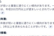 「残クレ アルファード」とかいう中流階級が心の均衡を保つために生み出した言葉が流行ってる理由