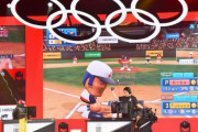 【悲報】IOC「『eスポーツはスポーツじゃない』との声がめっちゃ多いので五輪種目入り取り消します」