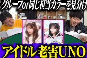 「秋にはモーニング娘。が復活し、逆にジュースは盛れミが終了し元に戻る」という声