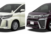トヨタ「アルファード」と「ヴェルファイア」乗りのイメージって紳士と貴公子以外に何？