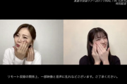 【乃木坂46】白石麻衣と松村沙友理、号泣・・・