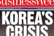 韓国人「韓国にIMF危機がまた訪れる7つの理由」