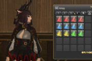 【FF14】詩学1000で作れるRWとは比べ物にならないZW実装初期の苦行がヤバすぎるｗｗｗｗｗｗ