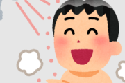 1年間湯シャンしてみた結果ｗｗｗ