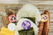 【画像】ホロライブのイベントで1500円のおにぎり弁当ｗｗｗｗ