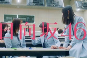 【日向坂46】突如『99人の壁』で『キュン』が流れるも...ww
