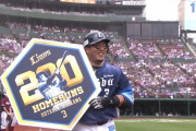 西武・山川穂高が日本人最速200合！697試合目で達成