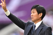 外国人「解任しないと」日本代表森保監督の采配に海外のファンから批判殺到！【海外の反応】