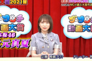 真夏さん、こんな真剣な顔するような内容じゃないだろｗｗｗ【乃木坂46】