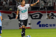 いわてグルージャ盛岡DF深津康太が今季限りでの現役引退を発表　「サッカーだけではなく、人としてとても成長させてもらいました！」