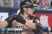 大田泰示.300(333-100) 8本 50打点 OPS.748←これwxwxxwxxxwxxwxwxwxwxxwxwxxwx