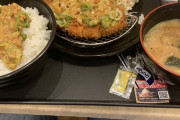 松のやに来たで