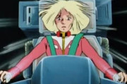セイラさんが主役パイロットのガンダムが見たい