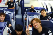 日本代表、10月サウジ＆オーストラリア戦もチャーター機手配へ JFA徹底サポート…久保「ありがたかった」