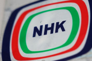 日本の裁判所「NHK視聴できぬテレビも契約義務」←海外「狂ってる」（海外の反応）