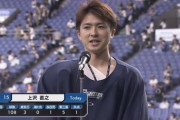 【ヒロイン】日ハム上沢、7回1失点でオリックス戦自身8連勝「チームが一つになってつかんだ勝利」