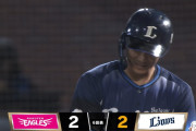 西武・石井一成が同点タイムリー！今日も勝負強さを発揮