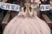 【乃木坂46】卒コンでOGが一番多く来た卒業メンバーは？？【秋元真夏 卒業コンサート】