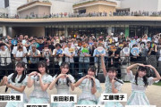 【画像】STU48福岡イベントの客層ｗｗｗｗｗｗｗｗｗｗｗｗｗｗｗｗｗｗｗ