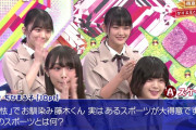 【欅坂46】この4人強すぎる・・・