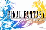 泣けるゲームランキング、FF10が１位