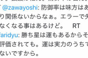 2020ダルビッシュ「日本人初の最多勝嬉しい」→2010ダルビッシュ「勝ち星で評価されても」