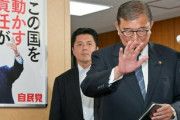 【速報】石破首相、暴走して即時退陣を否定　麻生・岸田など元首相は「続投容認せず」党内対立激化