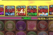 【パズドラ】たまーに使えるマッハとかいう結構有能なキャラwwww