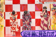 【櫻坂46】カオスｗ鬼滅の刃モノマネがヤバイｗｗｗｗｗ