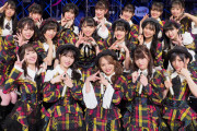 歌番組はAKBと乃木坂ばかりなじゃなく色んなアイドルを出すべき
