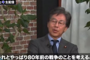 【放送事故】政権交代と大騒ぎしている立憲民主党に「政権交代の先にこういう政策を成し遂げたいとか日本をこうしたいとか構想はあるか」聞いてみた結果ｗｗｗｗｗｗｗｗｗ