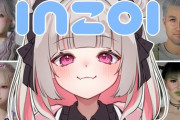 【にじさんじ】魔界ノさん「しぃしぃ学校は？あんまり触れないほうがいいのかな…？」