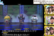 日テレが日向坂を大胆起用！これは放送事故になりそう？