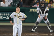 【阪神】秋山３回４失点で無念の降板　得意のツバメ斬りならず…投手に痛恨の１球