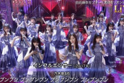 【乃木坂46】三大タイトルが解禁された時いろんな意味でざわついた表題曲「サヨナラの意味」「インフルエンサー」